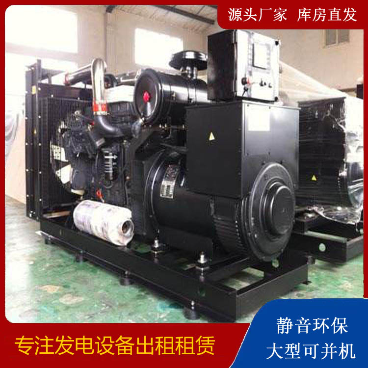 铁西出租发电机 为您讲解发电机的工作原理