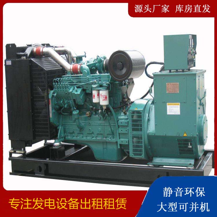 铁西出租发电机教您康明斯发电机怎样开启