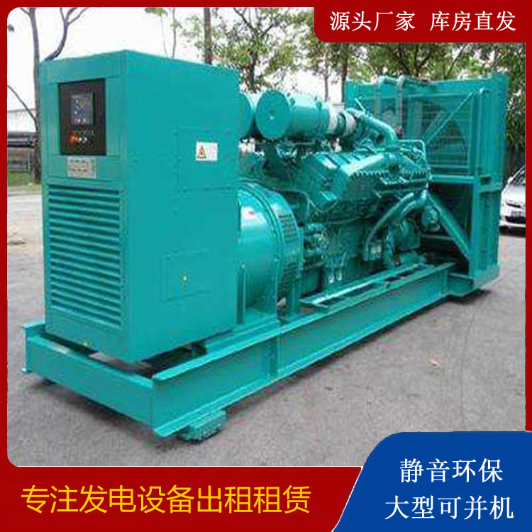 铁西发电车出租 柴油发电机的日常应用注意事项