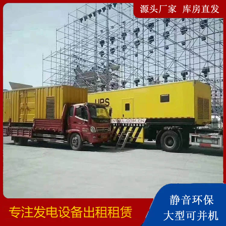 铁西有哪些常见的发电机组输出电压类型？